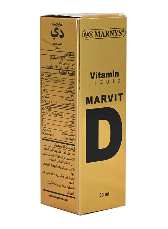 

Marnys Marvit D Drops, 30ml