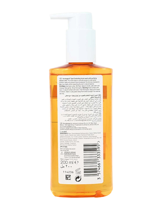 Neutrogena Visibly Clear Oil Free Acne Wash, 200ml