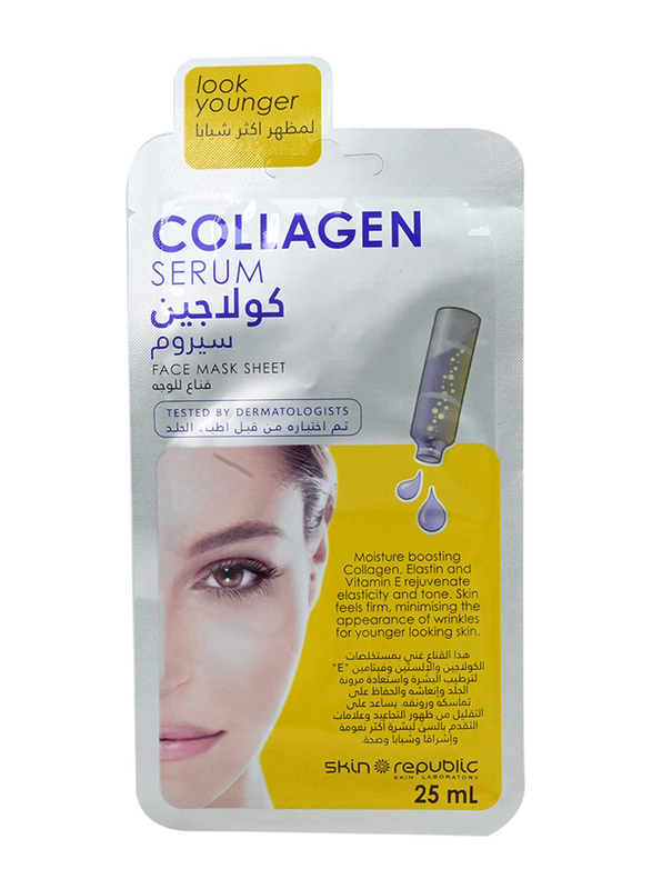 Skin Republic Collagen Serum Face Mask, 25ml