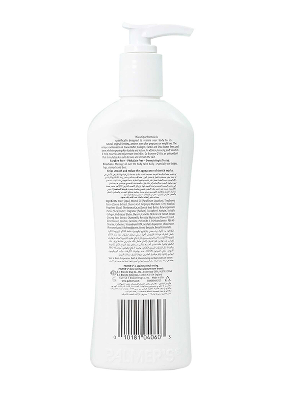 Palmers Postnatal Firming Body Lotion, 8.5oz