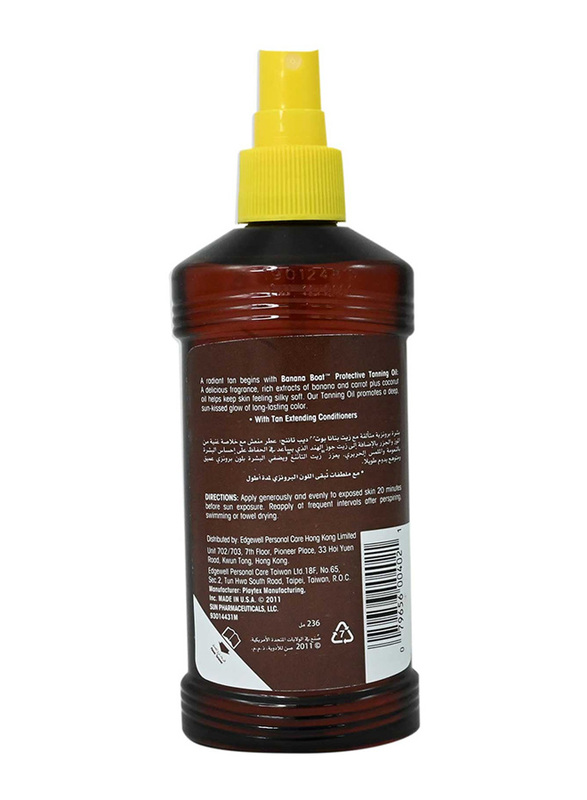 Banana Boat Protective Tanning Oil SPF 15, 236ml