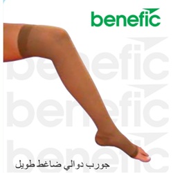 LONG VARICOSE STOCKING  OPEN TOE  25-35mmHg / Compression Stocking  ( Long Elastic Socks With Silicon )