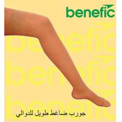 LONG VARICOSE STOCKING  OPEN TOE  18-24 mmHg / Compression Stocking  ( Long Elastic Stocking ) , Socks