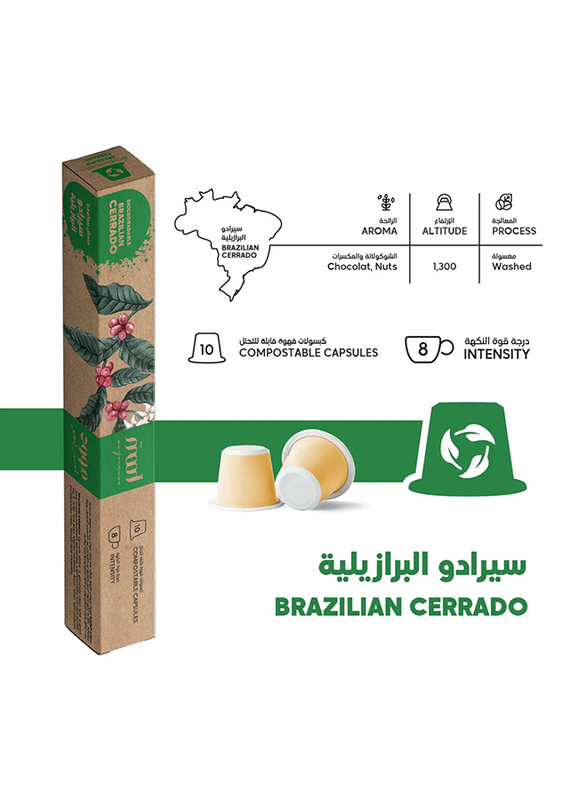 Mood Espresso Brazilian Cerrado Nespresso Compatible Biodegradable Capsules Coffee, 10 Capsules