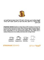 Mood Espresso Ethiopian Sidamo Nespresso Compatible Aluminium Capsules Coffee, 9 Packs x 10 Capsules