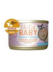Tiki Cat Baby Chicken, Salmon & Chicken Liver Recipe Shreds and Mousse Cat Wet Food, 5.7oz