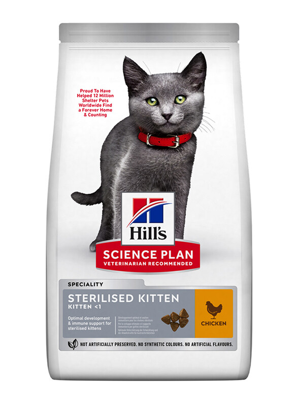 

Hill's Science Plan Sterilised Kitten Chicken Cat Dry Food, 3 Kg