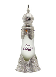 Afnan Musk Abiyad 20ml Concentrated Perfume Oil Unisex