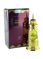 Afnan Mukhallat Abiyad 20ml Concentrated Perfume Oil Unisex