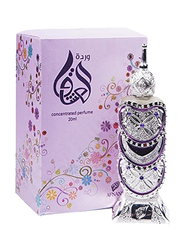 Afnan Wardat Al Oushaq 20ml Concentrated Perfume Oil Unisex
