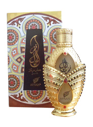 Afnan Fakhr Al Jamaal 20ml Concentrated Perfume Oil Unisex