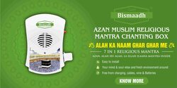 Bismaadh Muslim Religious 7-in-1 Mini Mantra Chanting Machine Box, White