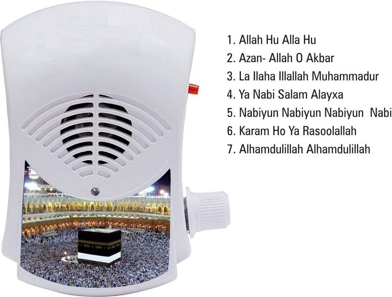 Bismaadh Muslim Religious 7-in-1 Mini Mantra Chanting Machine Box, White