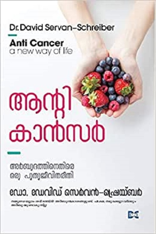 Anticancer A New Way Of Life, Paperback Book, By: Dr David Servan - Schreiber