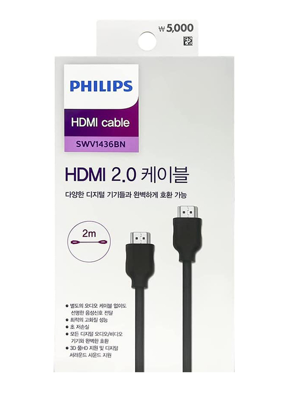 Philips 2-Meter 4K HDMI Cable, Hi-Speed HDMI to HDMI Cable with Ethernet Support, SWV1436BN/94, Black
