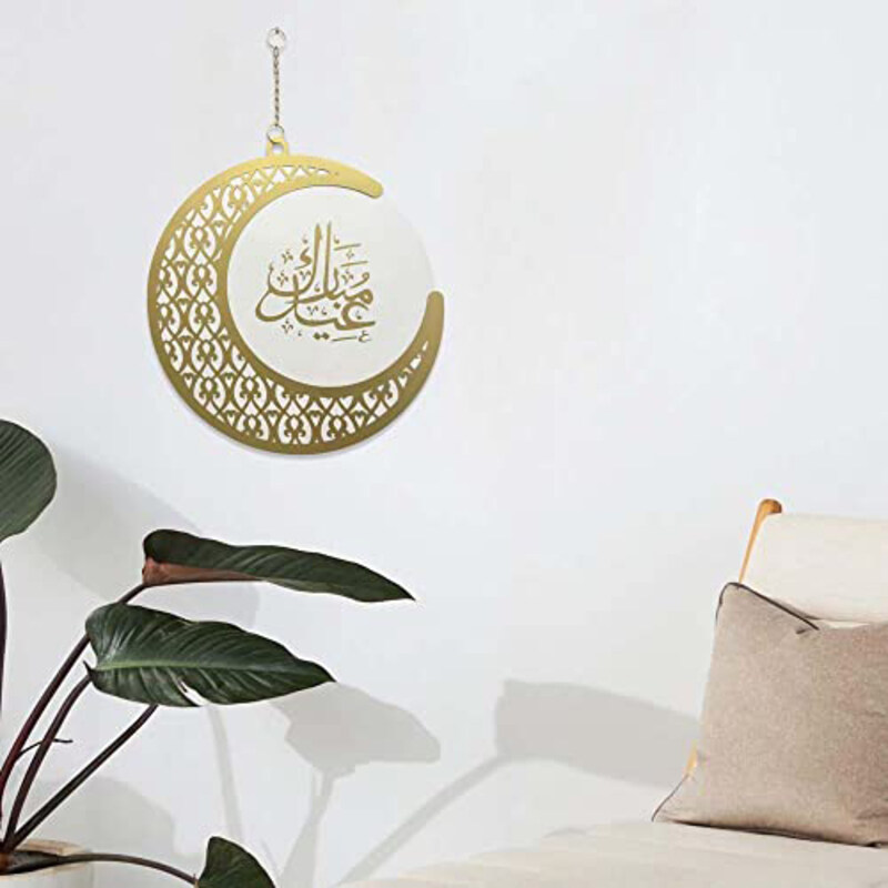 

Danube Home Alayna Ramadan Wall Decoration, Gold