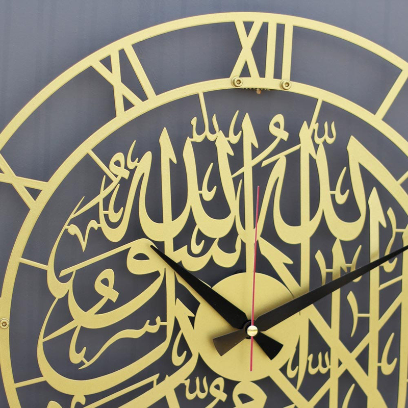 Danube Home Islamic First Kalima Clock, Gold
