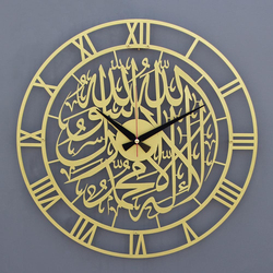 Danube Home Islamic First Kalima Clock, Gold