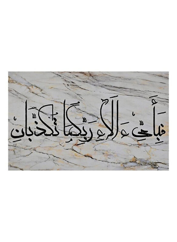 

Danube Home Afreen Blessing Canvas Wall Art, Grey