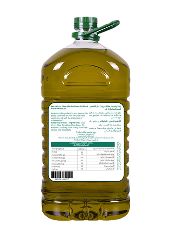 Casinetto Extra Virgin Olive Oil & Sunflower Oil Blend PET, 5 Liter