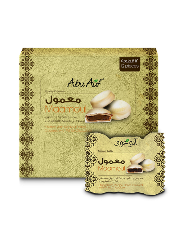 Abu Auf Maamoul with White Chocolate, 12 Pieces, 23g