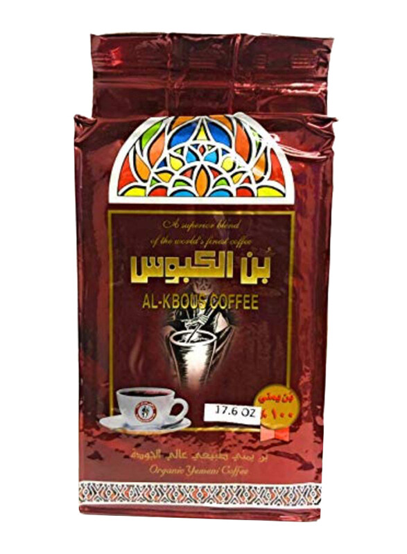 

Al Kbous Yemeni Coffee, 500g