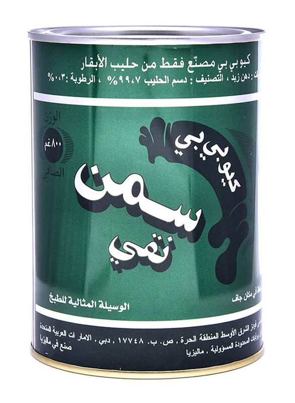 

QBB Pure Ghee, 800g