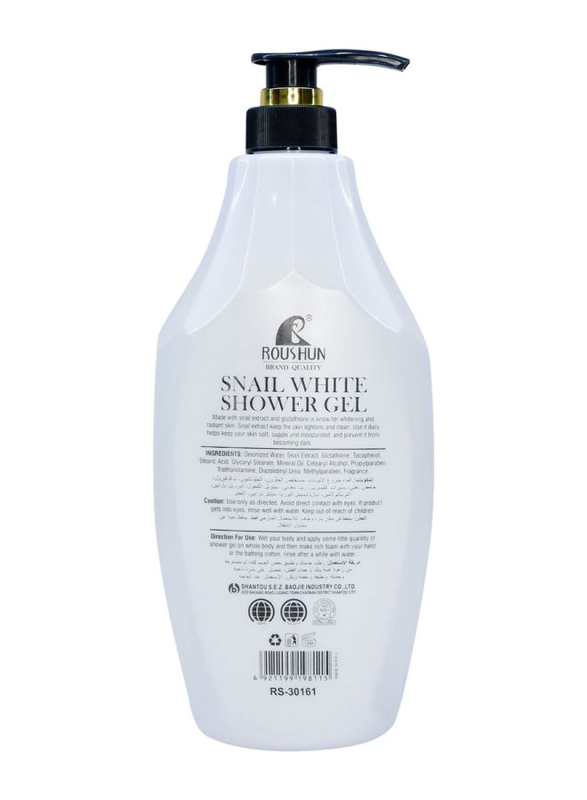 Roushun Snail White Shower Gel, 1380ml