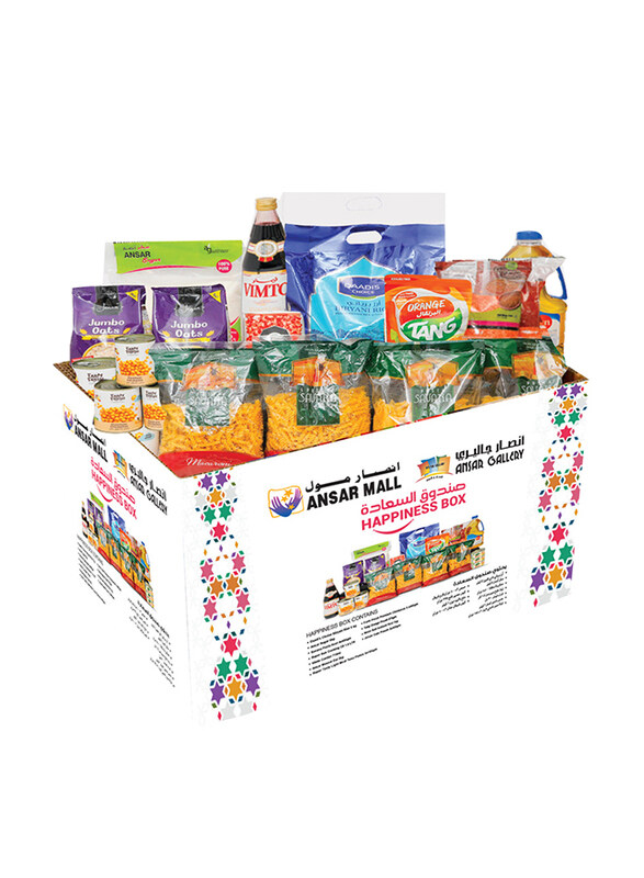 

Ansar Gallery Happiness Box, 11 Pieces