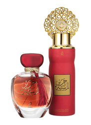 Arabiyat 2-Piece Lamsat Al Hareer Perfume Gift Set Unisex, 100ml EDP, 200ml Deodorant