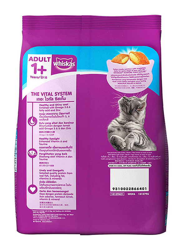 Whiskas Ocean Fish Cat Dry Food, 480g