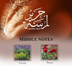 Arabiyat 2-Piece Lamsat Al Hareer Perfume Gift Set Unisex, 100ml EDP, 200ml Deodorant