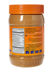 American Garden Creamy Peanut Butter, 454g