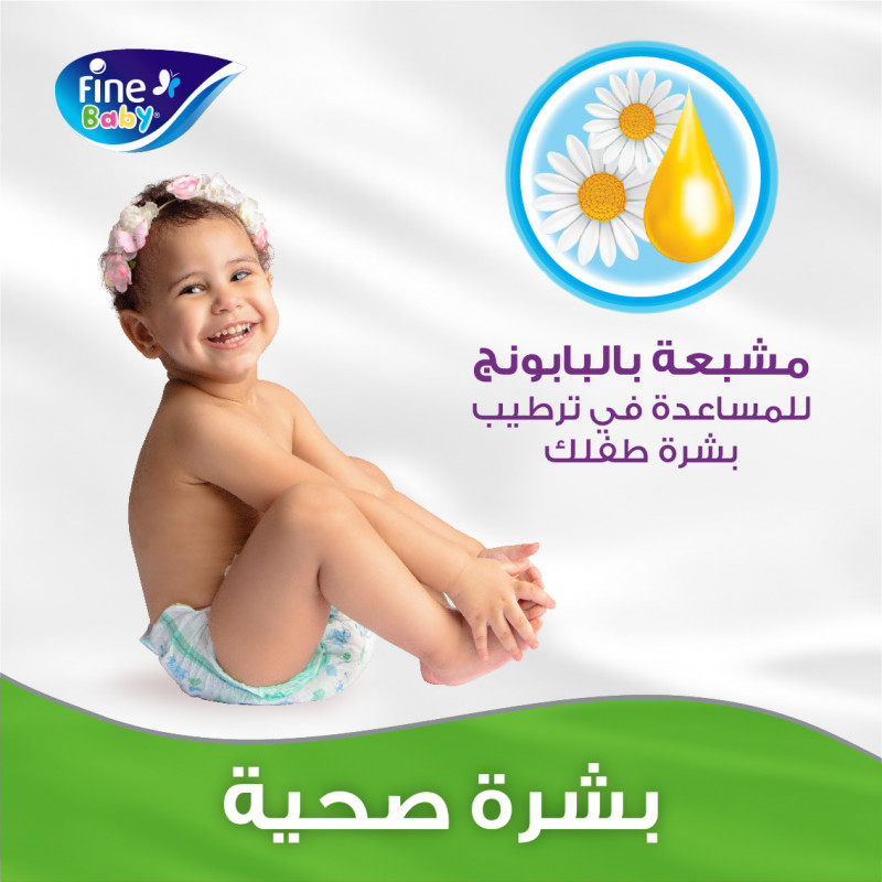 Fine Baby Diapers, Size 3, Economy Pack, Medium 4-9 kg, 36 Count