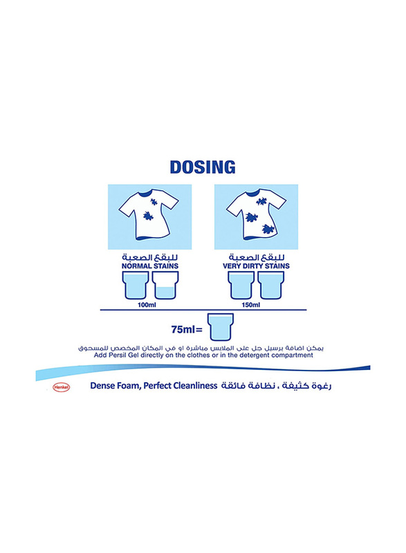 Persil Power Gel Deep Clean Liquid Detergent, 4.8 Liter