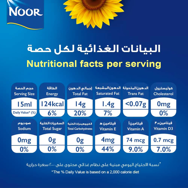 Noor Sunflower Oil, 5 Liter