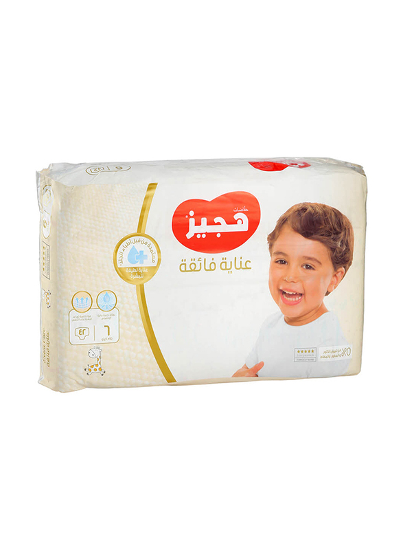 Huggies Extra Care Diapers, Size 6, 15+ kg, Jumbo Pack, 42 Count