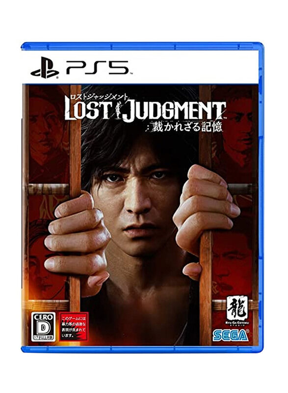 

Lost Judgment for Playstation 5 by Sega