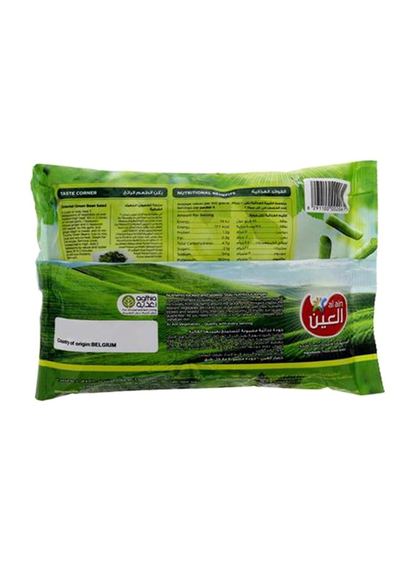 Al Ain Farm Fresh Crunchy Cut Green Beans, 400g