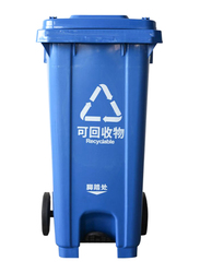 AKC Pedal Trash Bin, 240 Litters, Blue