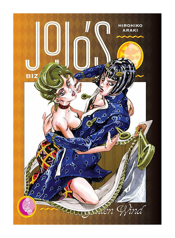 JoJo's Bizarre Adventure: Part 5, Hardcover Book by Hirohiko Araki