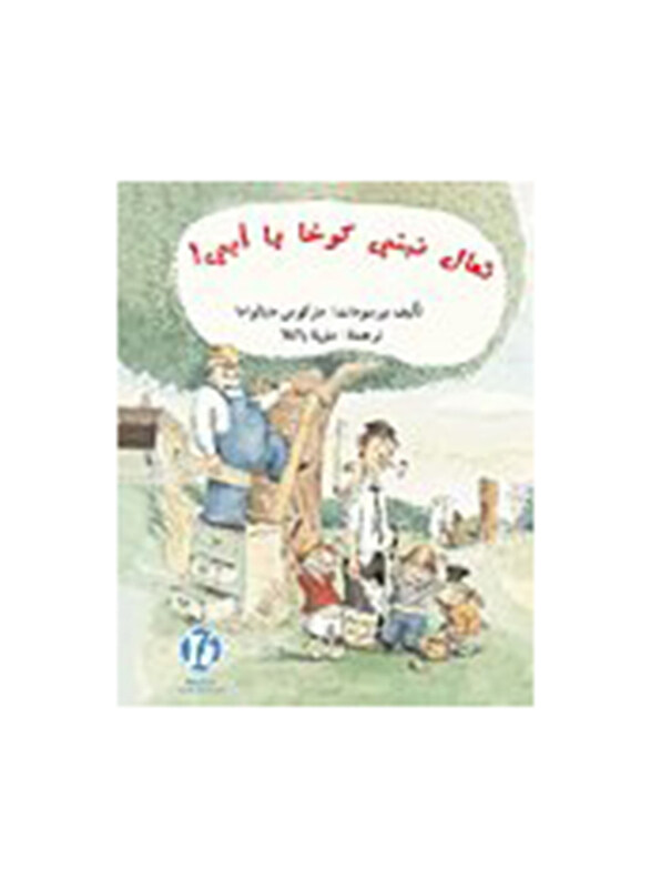 

Let's Build a Hut - Dad!, Paperback Book, By: Markws Mayalwama