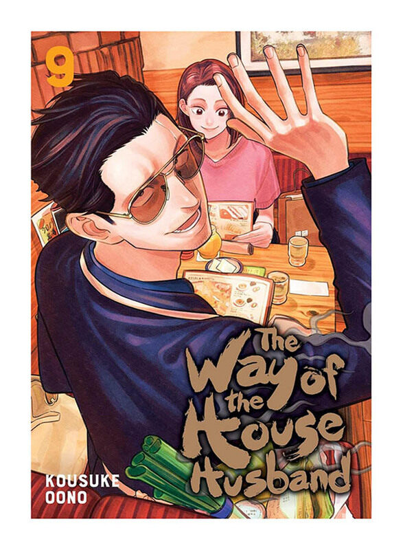 

The Way of the Househusband Vol. 9, Paperback Book, By: Kousuke Oono