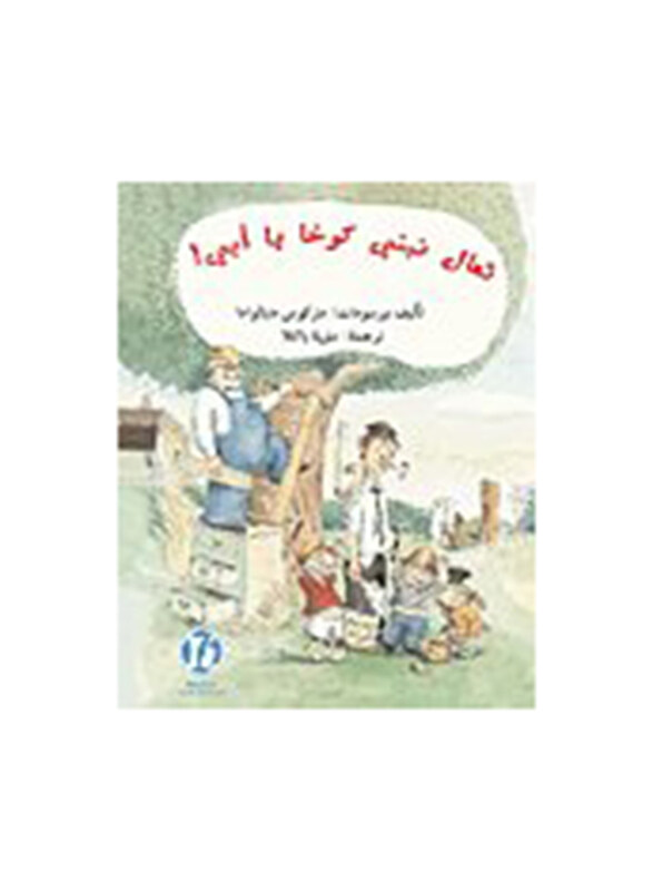 

Let's Build a Hut - Dad!, Paperback Book, By: Markws Mayalwama
