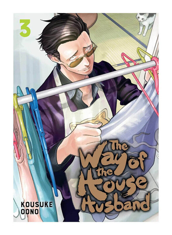 

The Way of the House Husband: Vol. 3, Paperback Book, By: Kousuke Oono