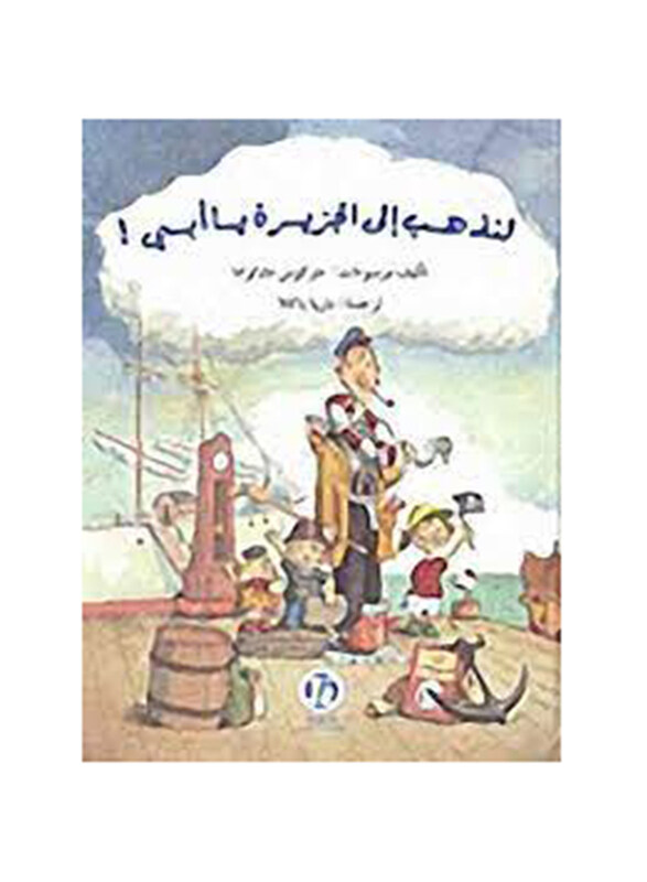 

Let's Go to the Island, Dad!, Board Book, By: Marcus Mayaloama