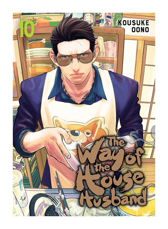 

The Way of the Househusband Vol. 10, Paperback Book, By: Kousuke Oono