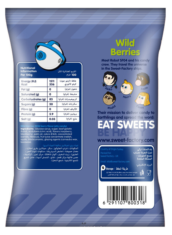 Sweet Factory Wild Berries  - Sweet & Tart Flavors - Chewy Texture - 80 gm