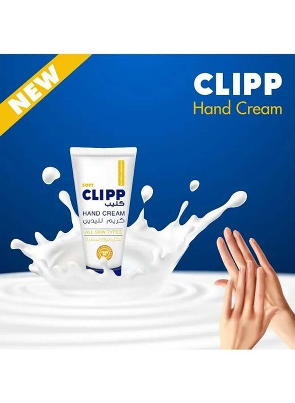 Clipp Moisturizing Hand Cream, 75ml