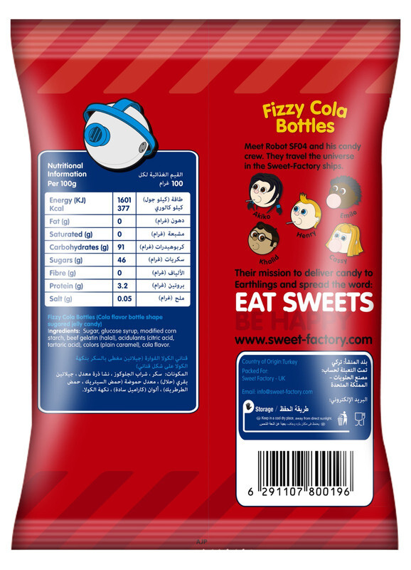 Sweet Factory Fizzy Cola Bottles - Gummy Sweet Candies - Made With Natural Colours - 80 gm